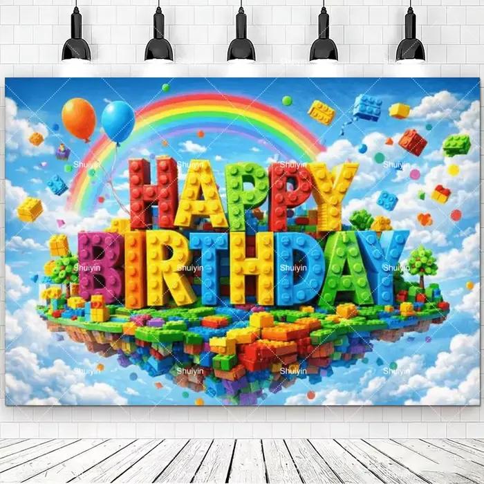 Toile de fond colorée en blocs de construction pour décorations d'anniversaire d'enfants, fourniture