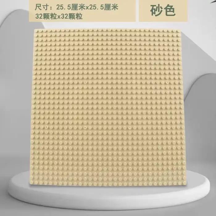 Plaque de Base 32x32 pour décennie s de Construction Classiques, Panneau de Bricolage, Compatible av