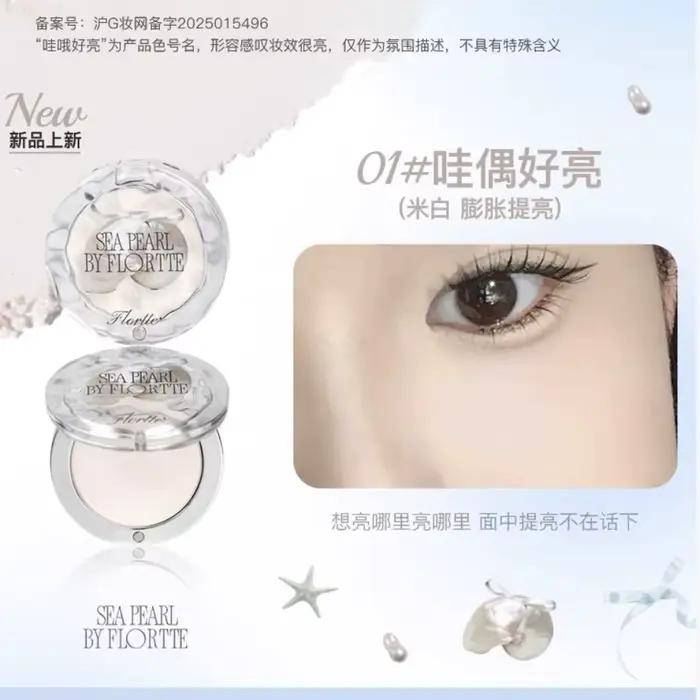 FLORTTE BUNNY poudre à reflets unique visage haute brillance naturel éclaircissant Blush crème éclai