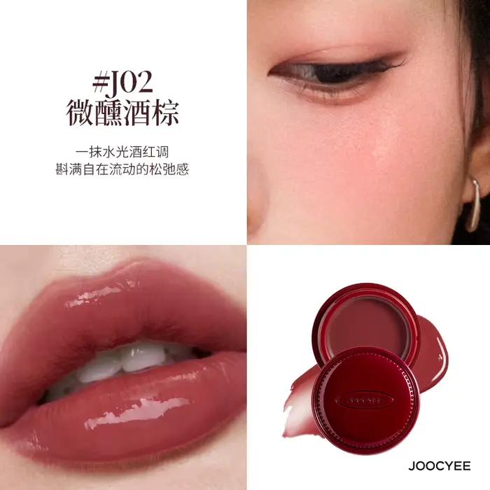 Joocyee Limited série de noël vernis à lèvres crème polyvalente pour le visage fard à joues crème br