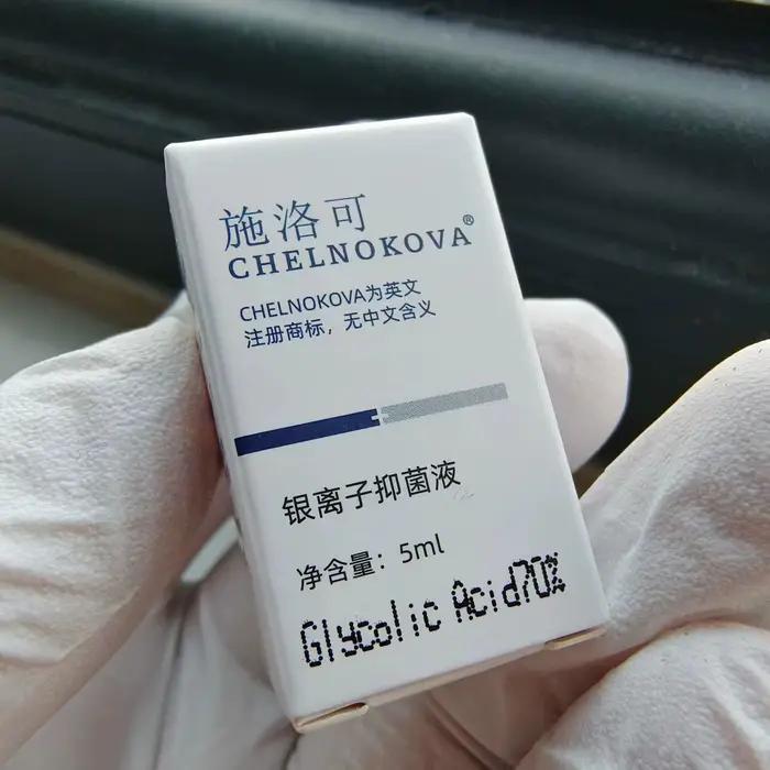 Chelnokova acide glycolique 70% 60% 50% 40% 30% 20% solution de pelage peeling salon de maison