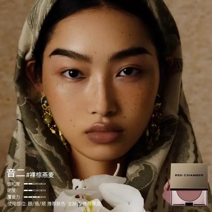 Crème poudre multi-usages pour le maquillage