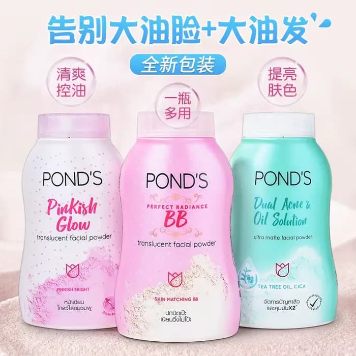 PONDS Thai Setting Powder