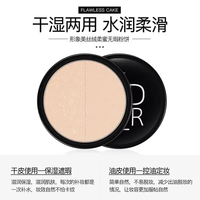 Poudre de maquillage pour le visage