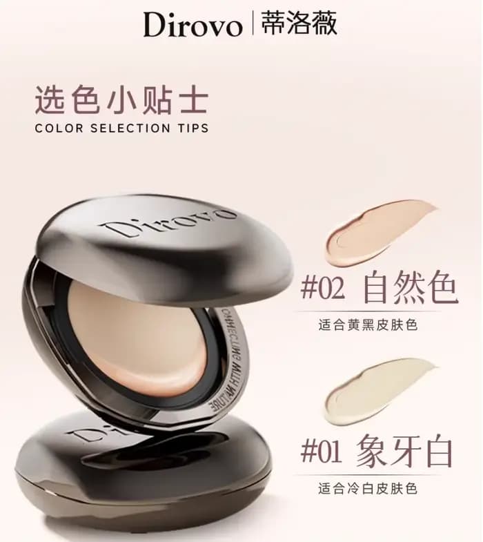 DIROVO – Fond de teint crème anti-cernes