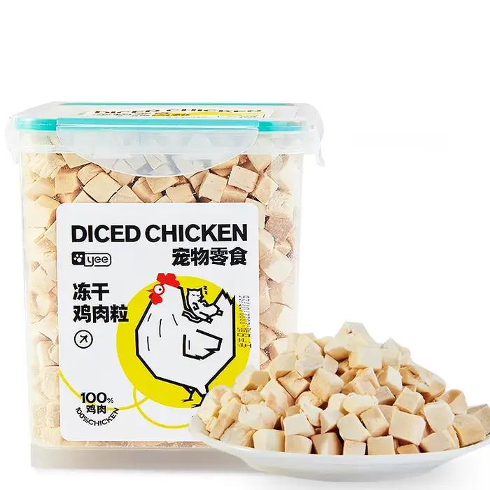 Pellets jetables lyophilisés pour chats, 500g, E27, prix de gros d'usine, friandises pour animaux de compagnie, 10000 aliments pour animaux de compagnie ajoutés