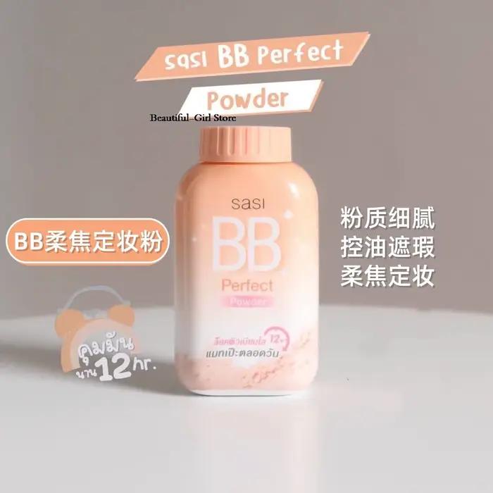 Poudre minérale contrôlant le sébum pour femmes avec haute couvrance et finition naturelle à utiliser pour des occasions spéciales et touch-ups quotidiens