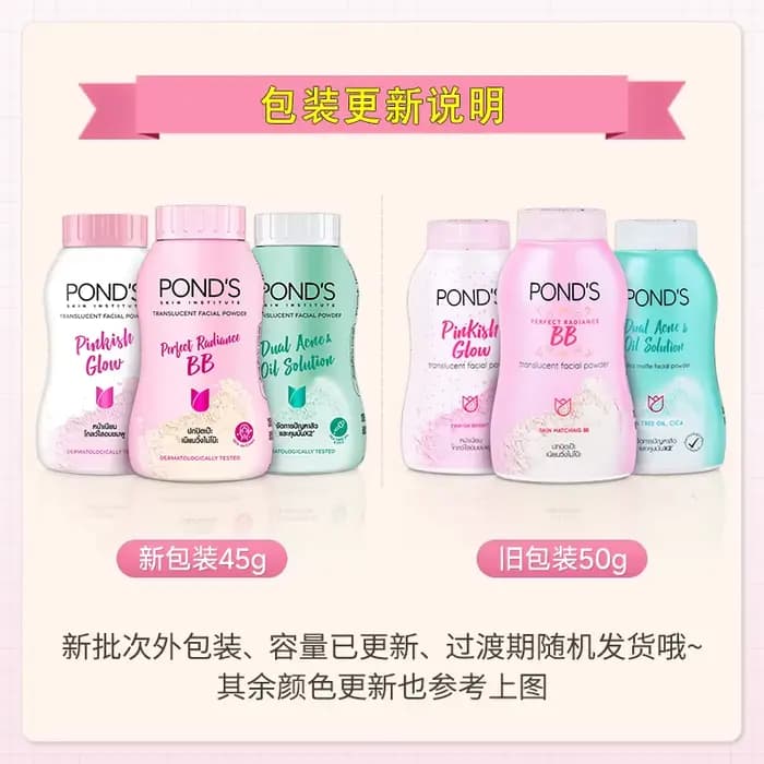 PONDS Thai Setting Powder