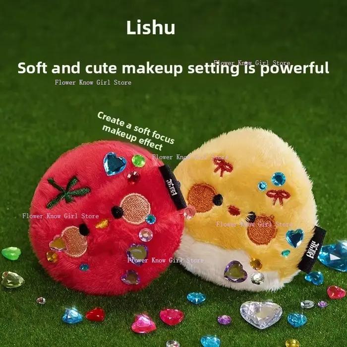Lishu tomate œufs brouillés flocage poudre de maquillage bouffée Blush