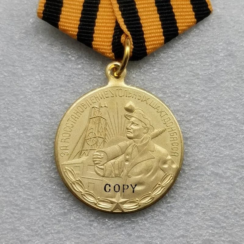 Médaille commémorative soviétique CCCP HonQuite, copie de l'insigne
