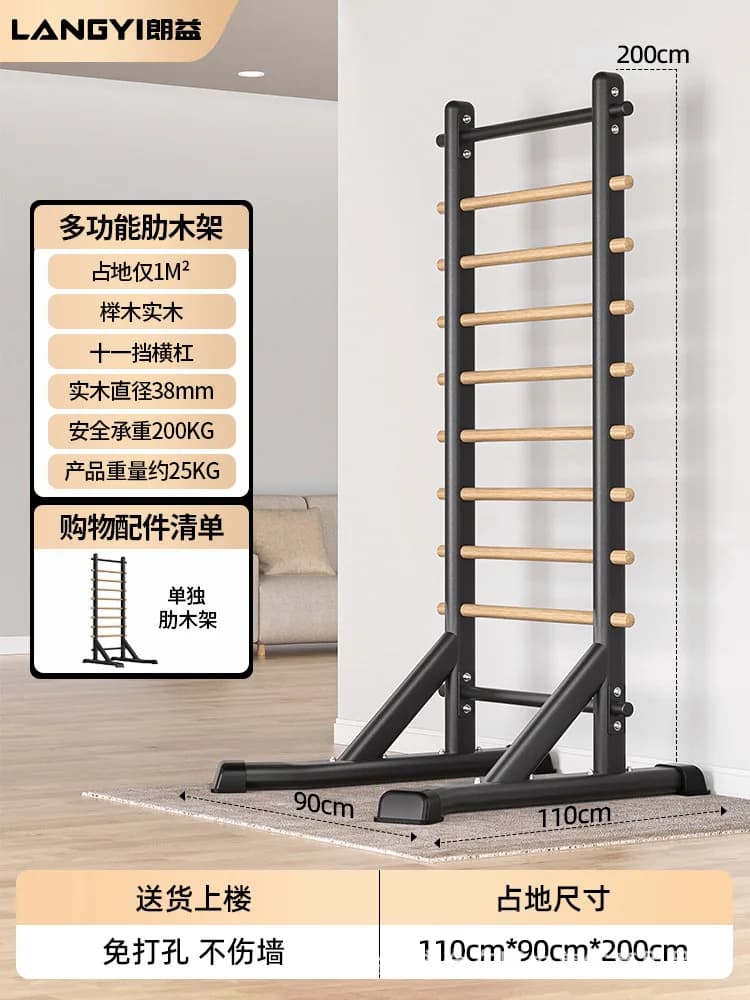 Équipement de Fitness à domicile, cadre côtelé, matériau de barre horizontale, rééducation de tracti