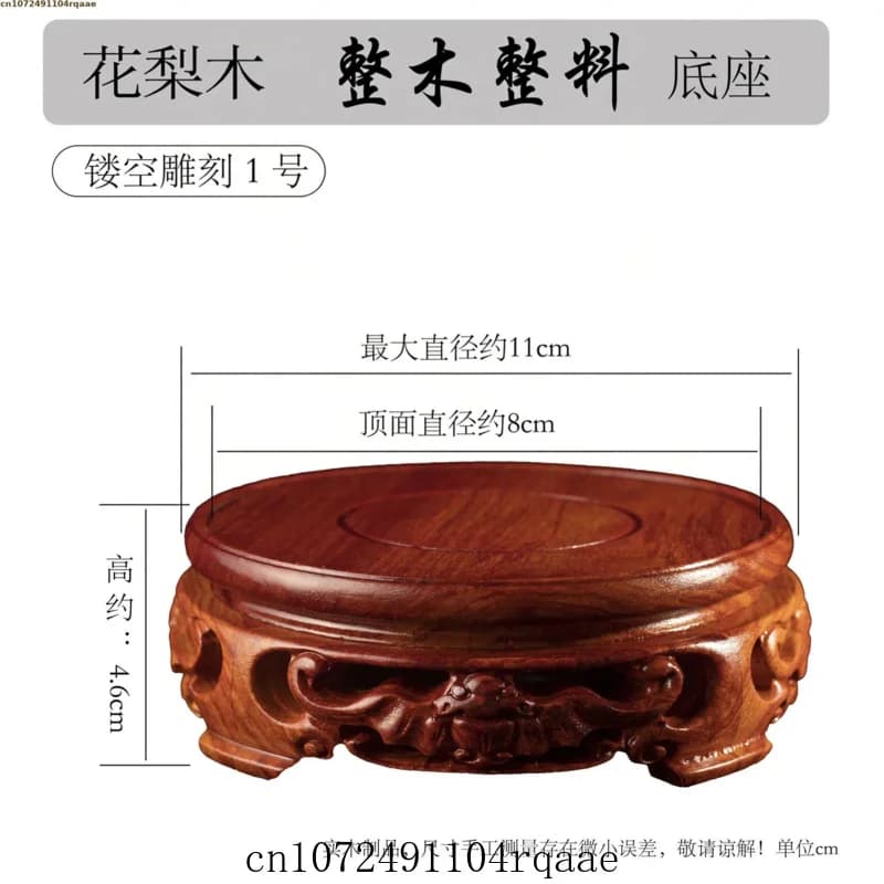 Base ronde sculptée en bois massif pour vase, théière, boule de cristal, artisanat, piédestal décora