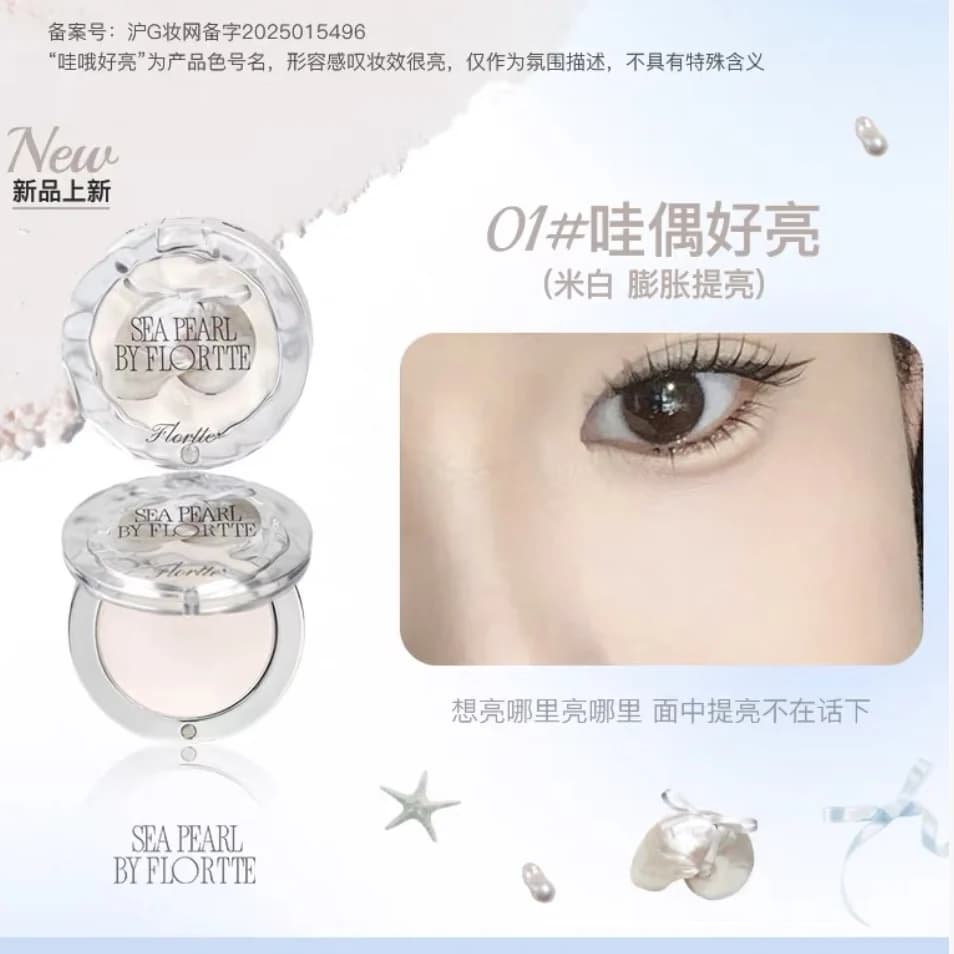 FLORTTE BUNNY poudre à reflets unique visage haute brillance naturel éclaircissant Blush crème éclai