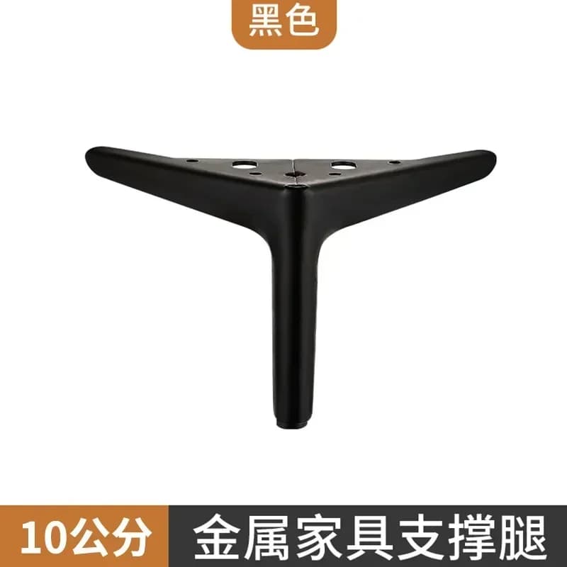 Pieds de meubles en métal 10-40cm, pieds de canapé, table utilisée pour soutenir les pieds de meuble