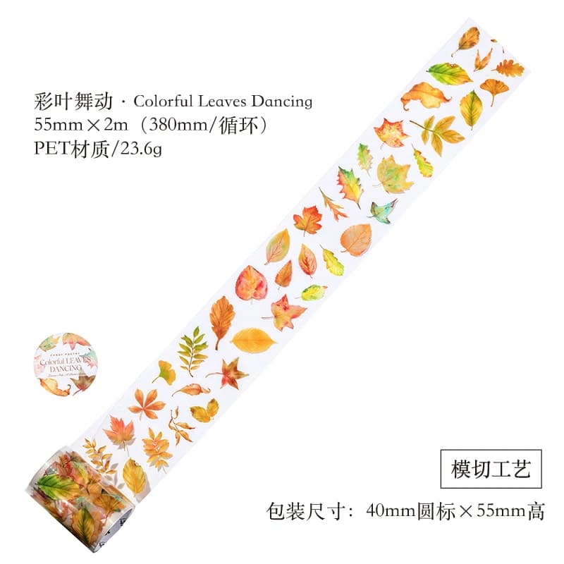 55mm * 2m Transparent PET feuilles d'automne plantes bandes bricolage Scrapbooking décor Album Photo