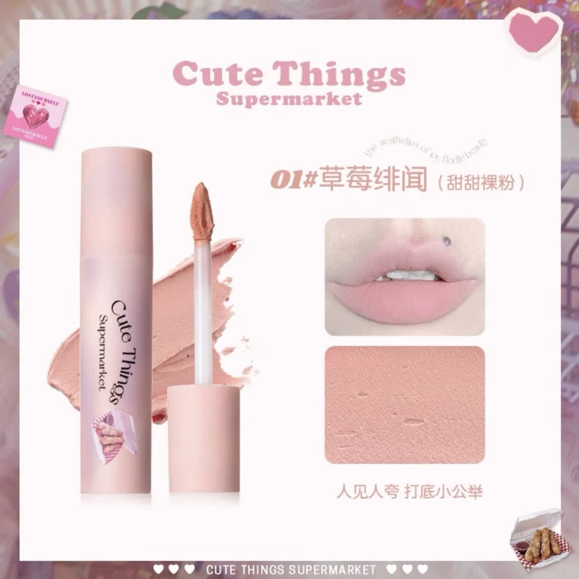 FLORTTE Meria rouge à lèvres crème quotidien lèvres Base boue glaçure Floria mat correcteur couvertu