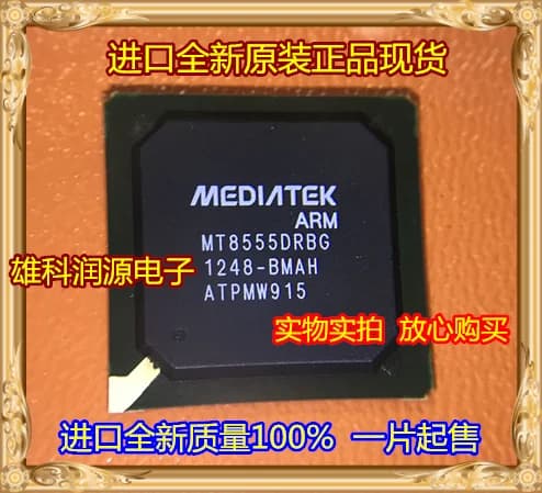MT8555DRBG BGA, BGA