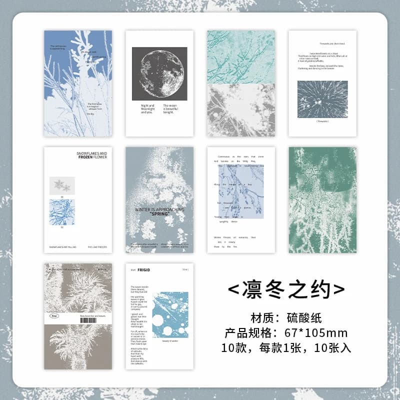 10 pièces de papier artisanal pour scrapbooking, série Quatre Saisons Île Brumeuse, avec illustratio