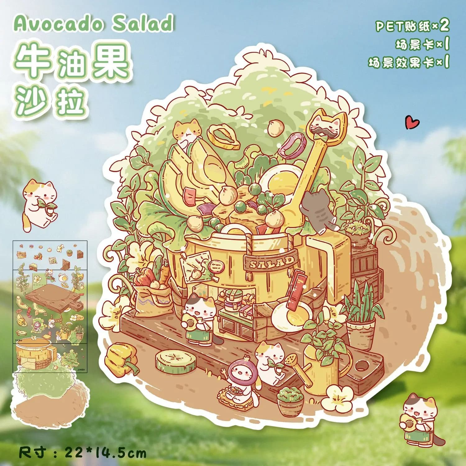 Kawaii 3D mignon dessin animé animal dessert histoire paysage autocollant bricolage poche cabine scè