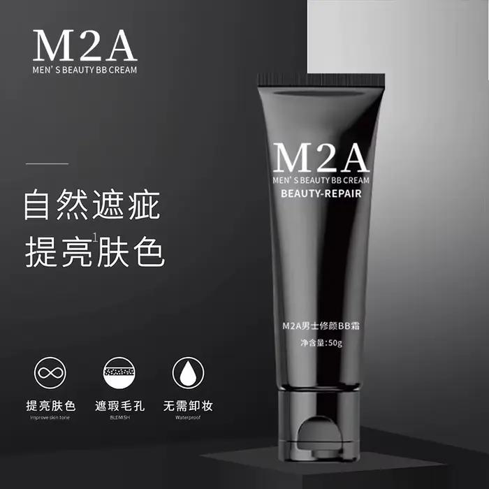 Crème Coréenne à l'Extrait de Riz SPF 50+ Hydratante, Améliore le Teint Terne, Unifie et Illumine le