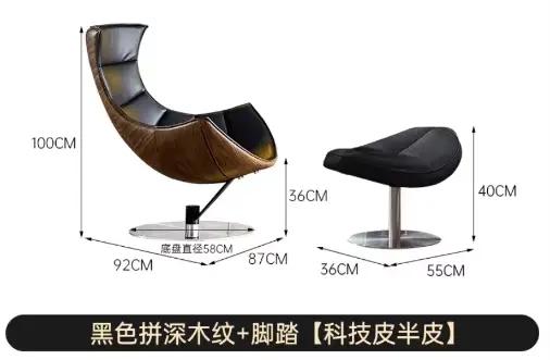 # Chaise longue intérieure/extérieure de haute qualité pour maison et hôtel, tissu en bois et cuir a