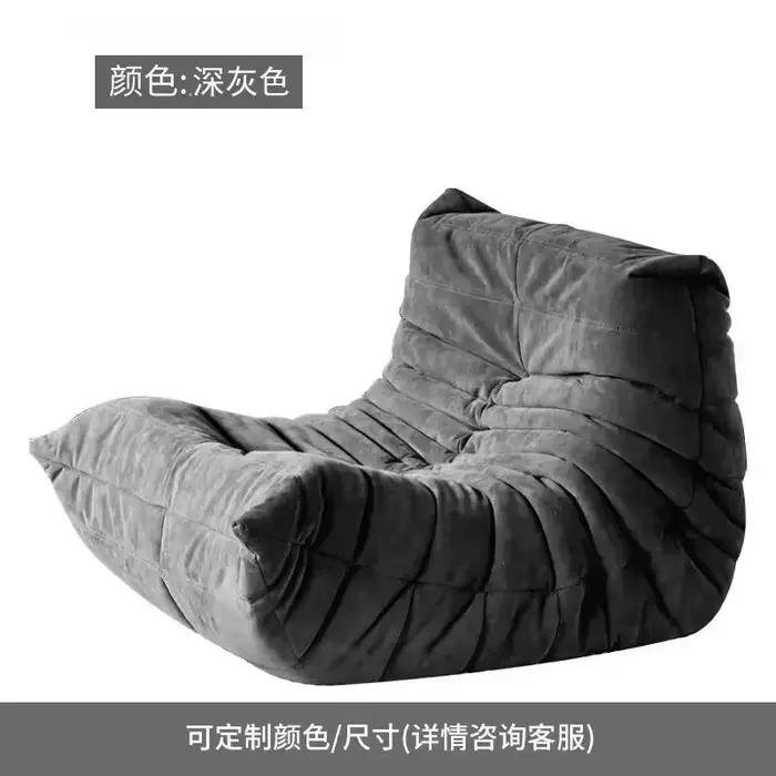 Fauteuil de sol paresseux pour salon, siège individuel en mousse sans accoudoirs, fauteuil de foyer,