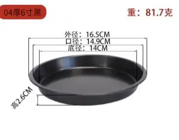 Plaque de cuisson ronde antiarina pour pizza, utilisation au four, 6 po, 7 po, 8 po, 9/10 po