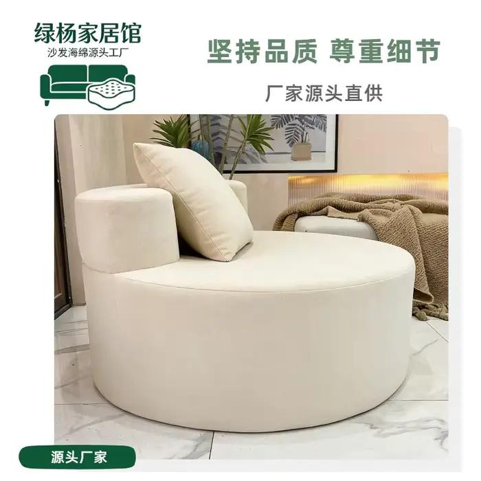 Canapé de sol rond minimaliste Tatami pour salon, canapé individuel en éponge pour couloir, mobilier