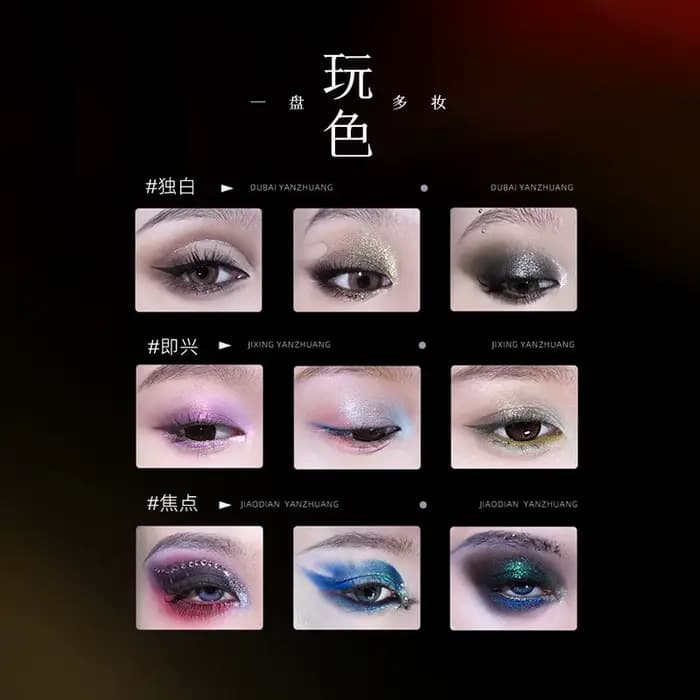 Chèeryep maquillage fard à paupières Palette 16 couleurs neutre ombre à paupières plaque maquillage