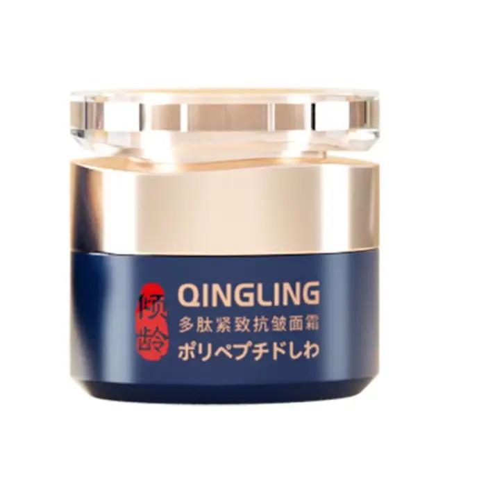 Crème pour le visage raffermissante au collagène japonais