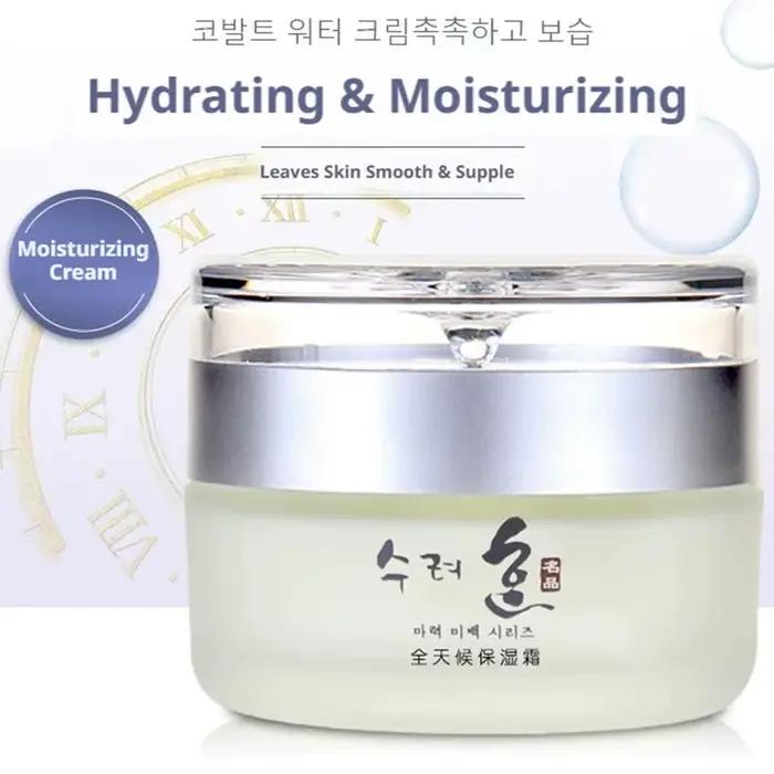 Crème Visage Raffermissante et Liftante au Collagène pour Femmes Occasions Spéciales Anti-Rides et Anti-Âge Hydratation Profonde et Réduction des Ridules