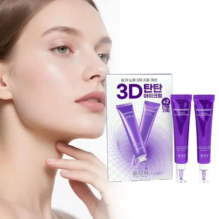 Crème pour les yeux anti-rides 3D probiotique coréenne BOH