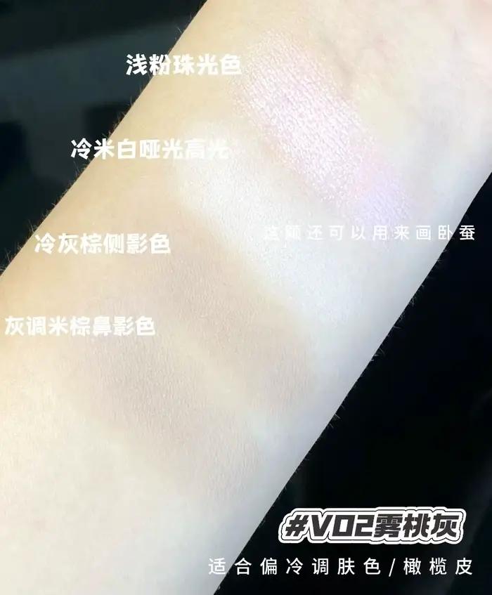 VEECCI 4 couleurs Contour Palette poudre mat miroitant bronzant surligneur éclaircir les tons nus maquillage du visage longue durée
