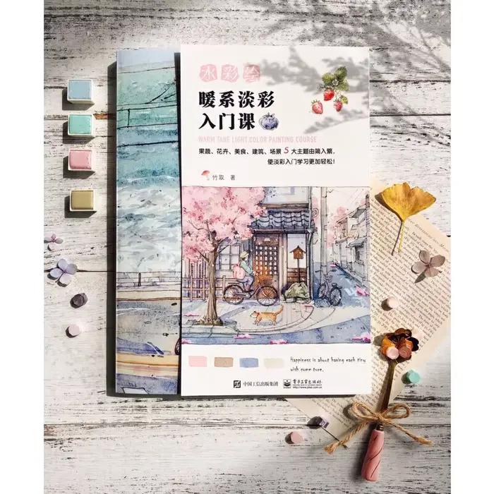 Livre de cours de peinture de couleur claire, ton chaud, par Zhu Qu, Technique de dessin à l'aquarelle, tutoriel d'auto-apprentissage