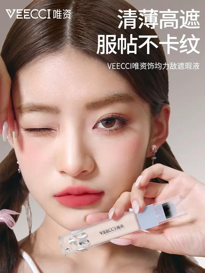 Crème correctrice pour le visage VEECCI