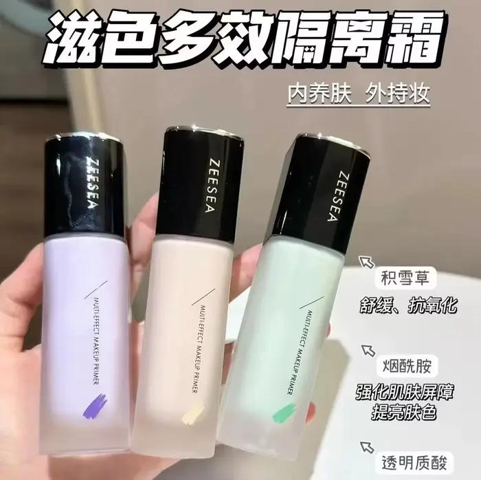 ZEESEA crème d'isolation originale pré-maquillage lotion primaire pour le visage hydratant durable correcteur imperméable beauté Rare naturel