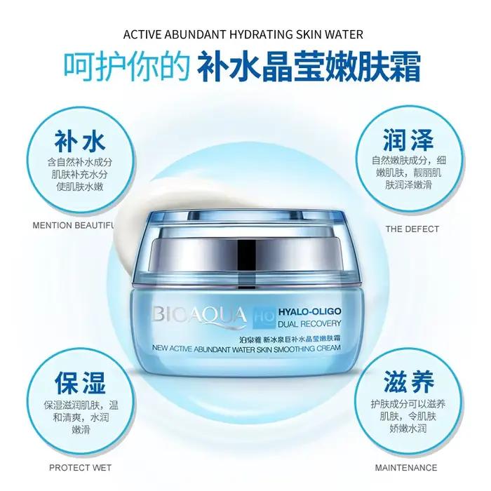 BIOAQUA crème pour le visage à l'acide hyaluronique hydratant raffermissant éclaircissant Essence