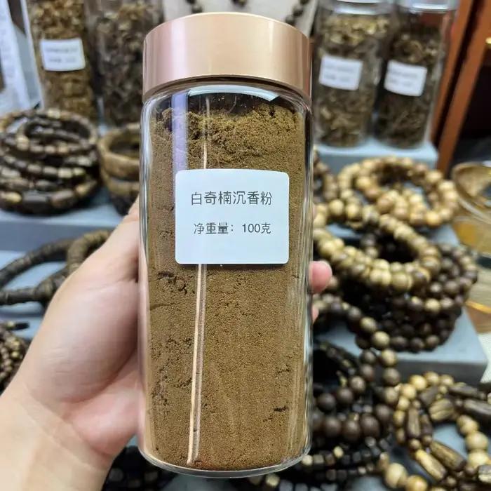 Poudre d'encens d'Agilawood de Hainan 100g, Matières Premières Naturelles, Pour le Culte au Temple, la Méditation, Calme l'esprit, Favorise le Sommeil, Purifie l'Air