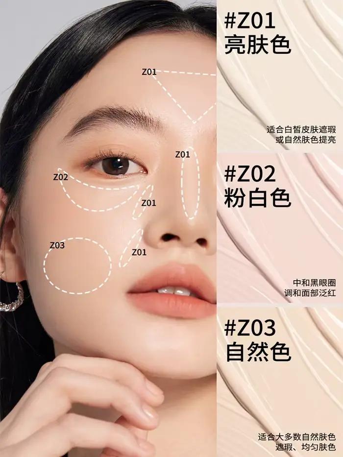 Crème correctrice pour le visage VEECCI
