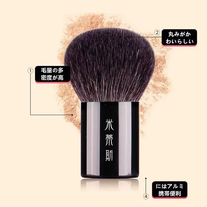 Buff Bronzer poudre Kabuki brosse poils naturels en déplacement