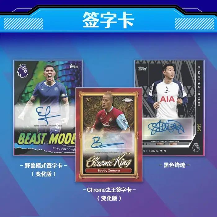 Cartes à collectionner officielles de la Premier League Topps 2026, cartes de signature de stars du football, cadeaux pour les fans