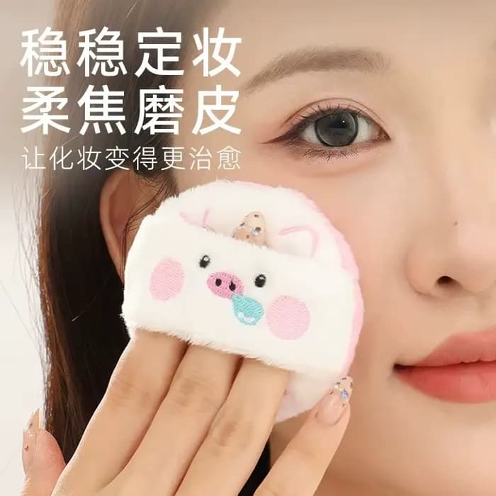 GUOXIAONIU Zoo fond de teint bouffant de poudre floquée moelleuse coussin d'air spécial