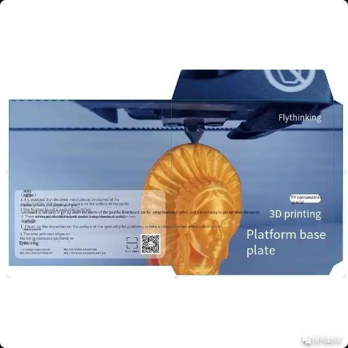 Filament PP d'impression 3D, plaque de Base spéciale, fond fermement sans déformation des bords, Film de plate-forme à usage répété, pièces de moule faciles à prendre