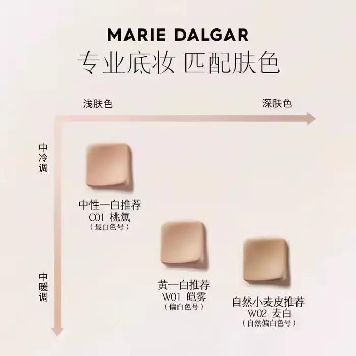 MARIE DALGAR graine coussin d'air fond de teint crème