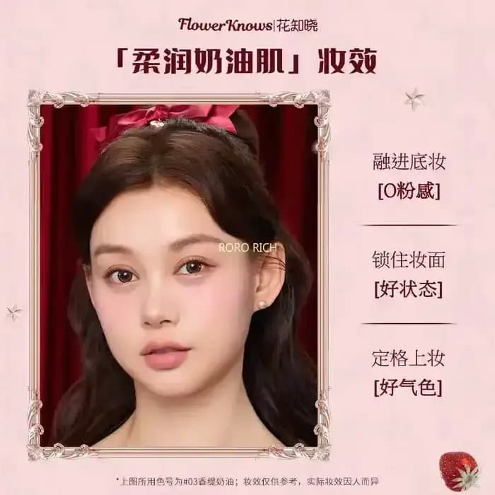 Fleur sait fraise Cupidon liquide Blush longue durée hydratant facile maquillage