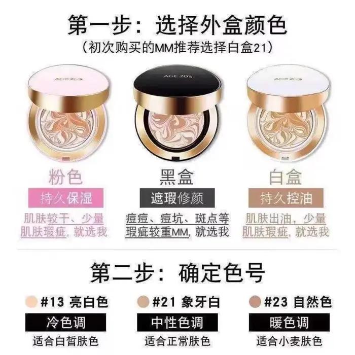 Corée Age20s coussin d'air fond de teint correcteur hydratant nouveau BB crème tout usage nourrissante avec remplacement maquillage cosmétiques