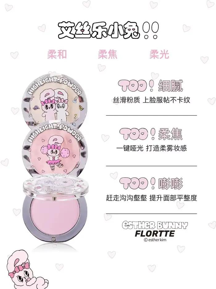 FLORTTE BUNNY poudre à reflets unique visage haute brillance naturel éclaircissant Blush crème éclaircissante Liftup