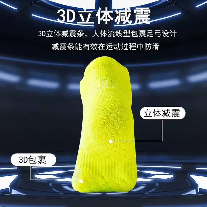 Chaussettes de sport courtes respirantes et anti-odeur, avec semelle absorbante et massante, idéales pour le badminton et la course à pied