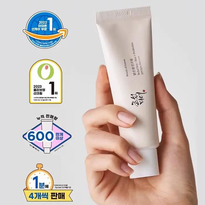 Crème solaire SPF50+ Beauty of Joseon