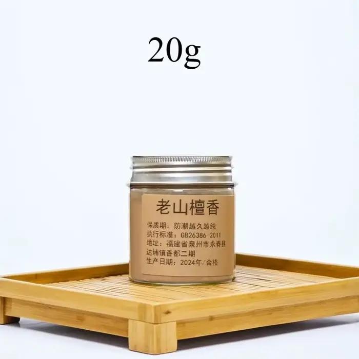 20g par boîte fabrication d'encens bricolage, parfum de sceau, poudre d'encens d'aromathérapie pour la cérémonie d'encens poudre de bois d'agar